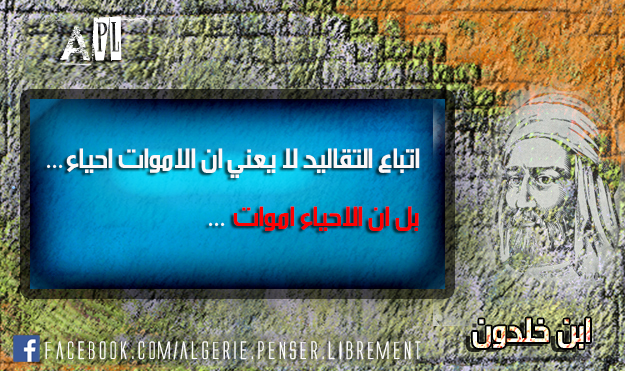 ibn-khaldoun_2